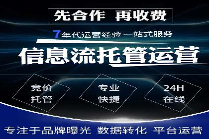 360信息流广告在医疗行业的创新应用