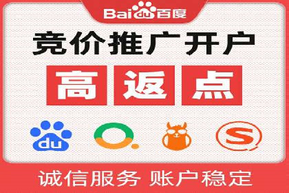 百度推广价格对比：不同行业案例解析